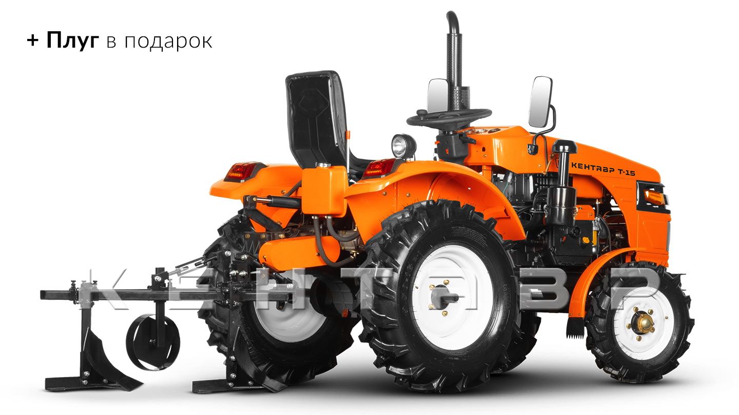 Минитрактор Кентавр Т-5 LITE 6+2 (Toyokawa) STD agri 5,00-12 / 6,50-16 + (фреза/плуг)