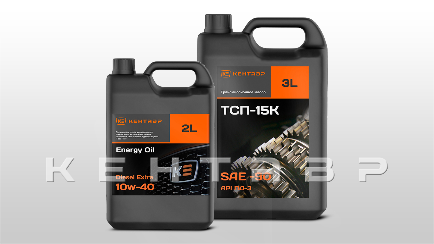 Комплект ТО-0 Кентавр 1080/1081/1010/1015Д